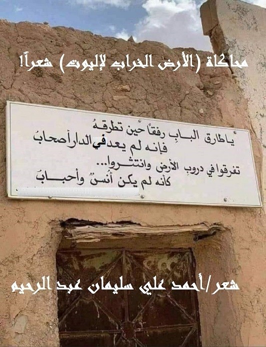 كتاب محاكاة
