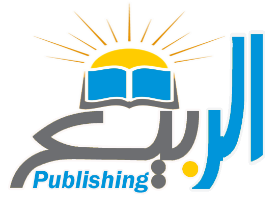 بهاء الصالحي