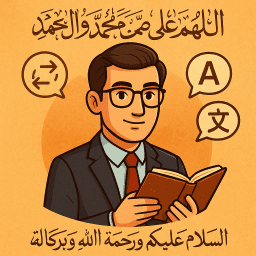 ابراهيم معتز رشيد