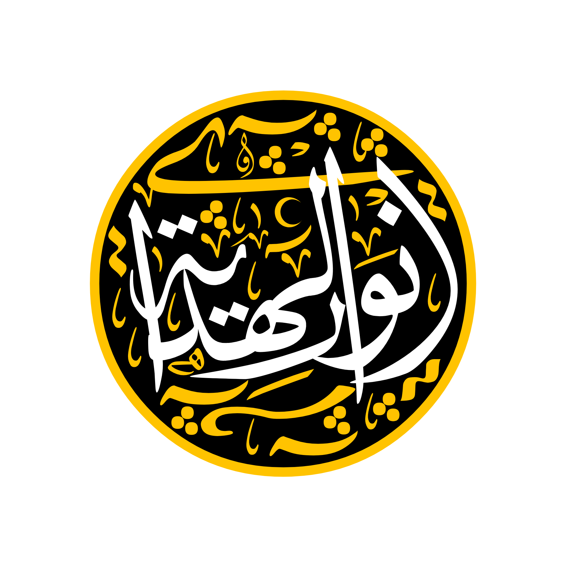 الشيخ الدكتور أبي فراس مراد عطاسي