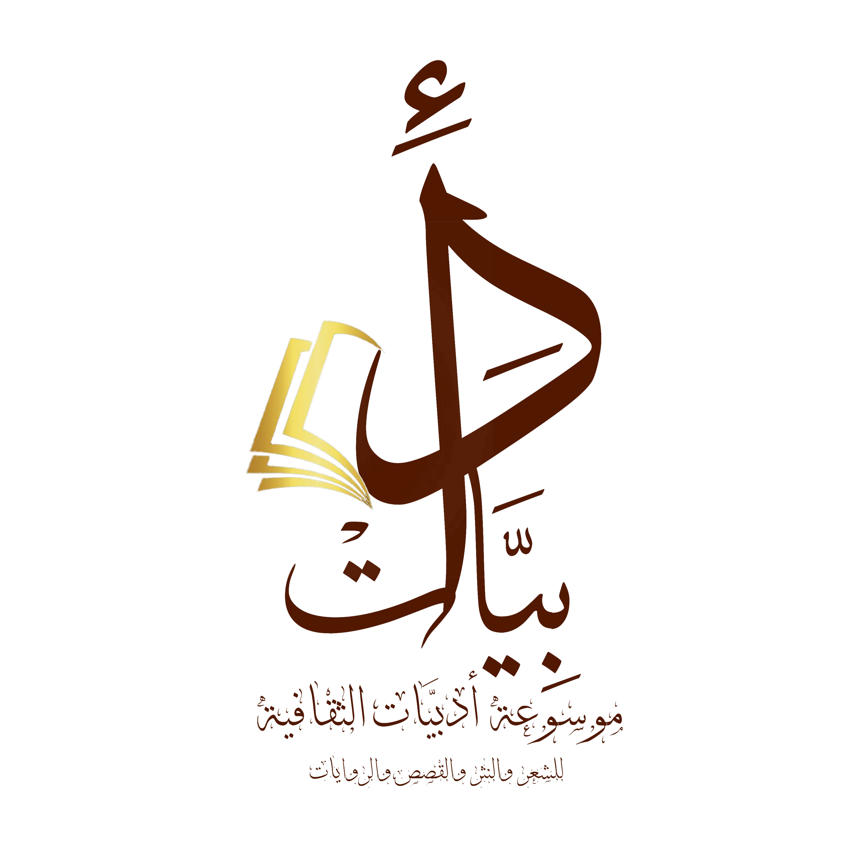 إسلام أسامة الخليل