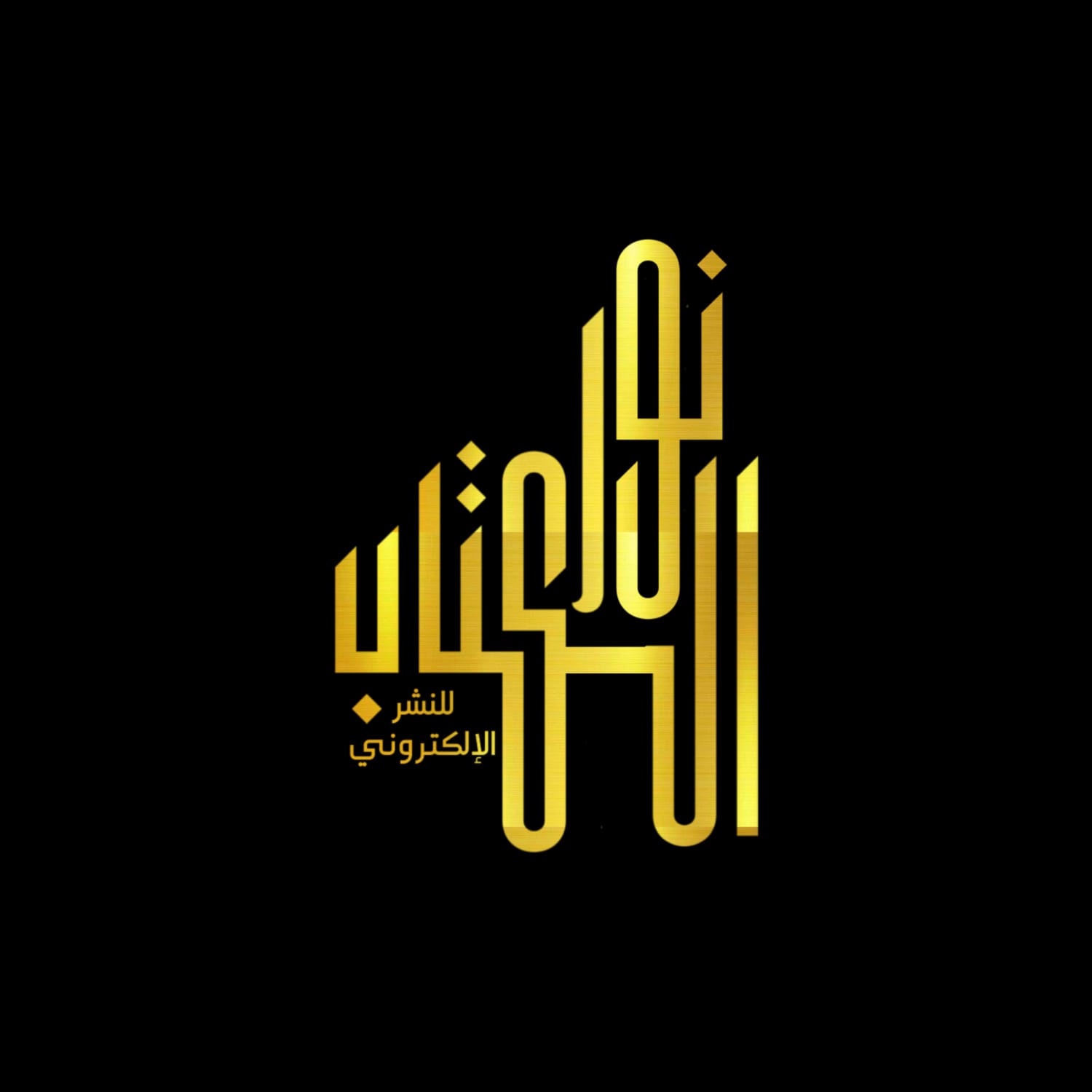 مريم شعبان علي