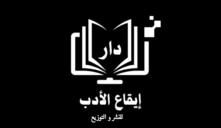 رقية عبد العال محمد