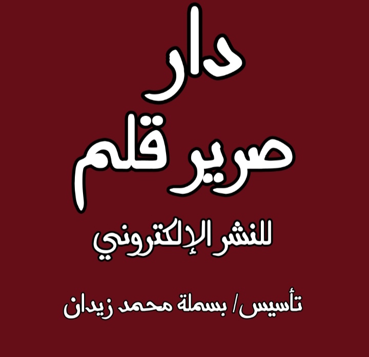 دعاء ثابت