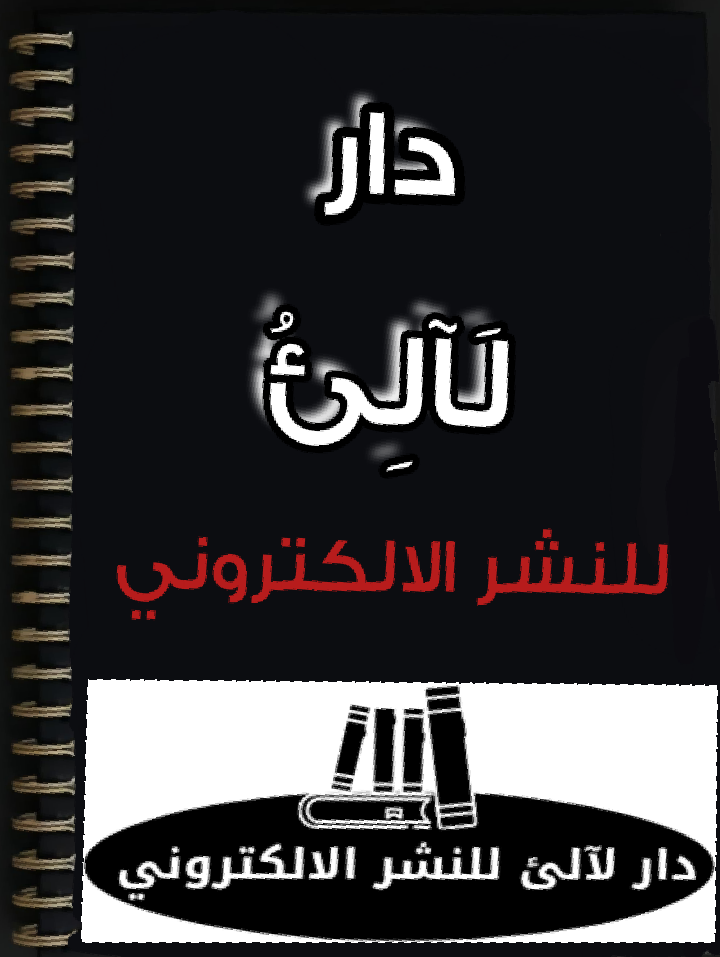 مريم أمين ﴿ أنثى مخملية ﴾