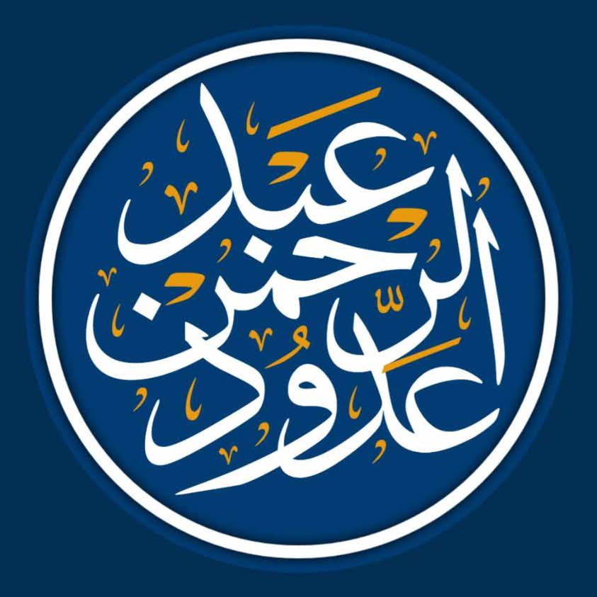 عبدالرحمن عدود