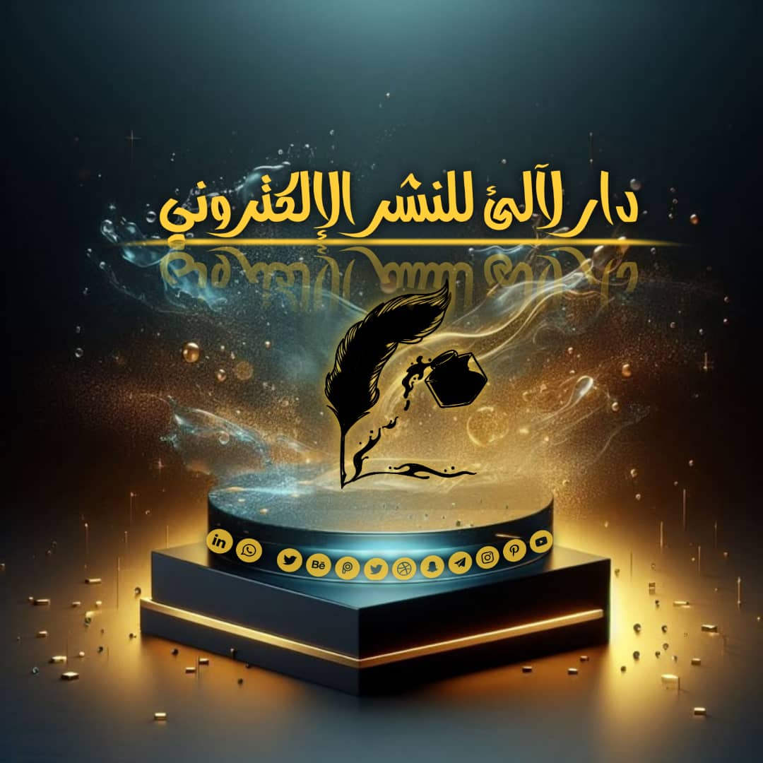 شذى الدعيس "فراشة مارس"