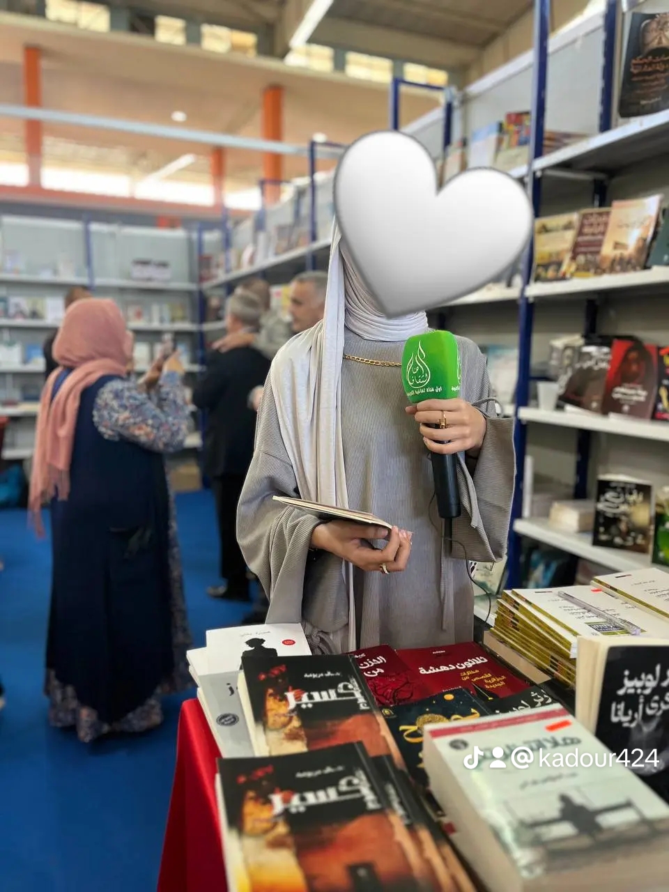 ايناس بن ناجي 