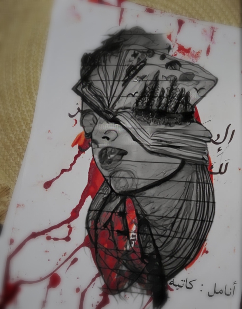 وعد اليافعي 