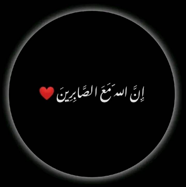 ساندي الحسين 