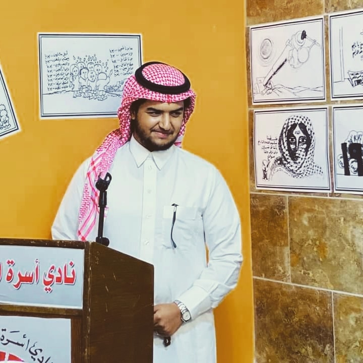 أنس البلوي