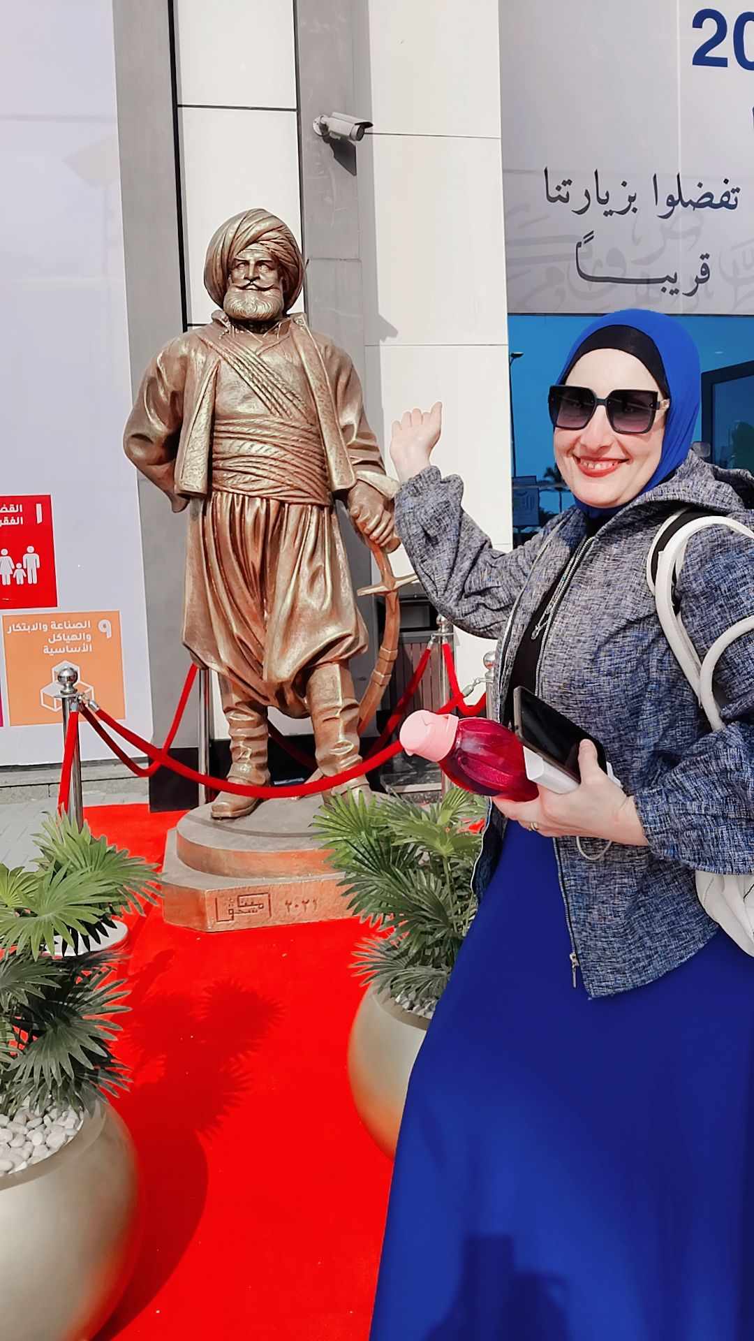 إيمان صالح