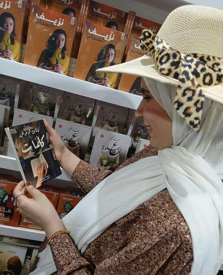 ندى بن أحمد عبدالعزيز