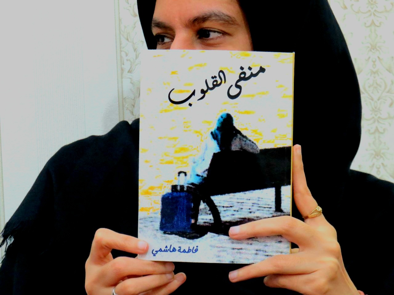 فاطمه هاشمي