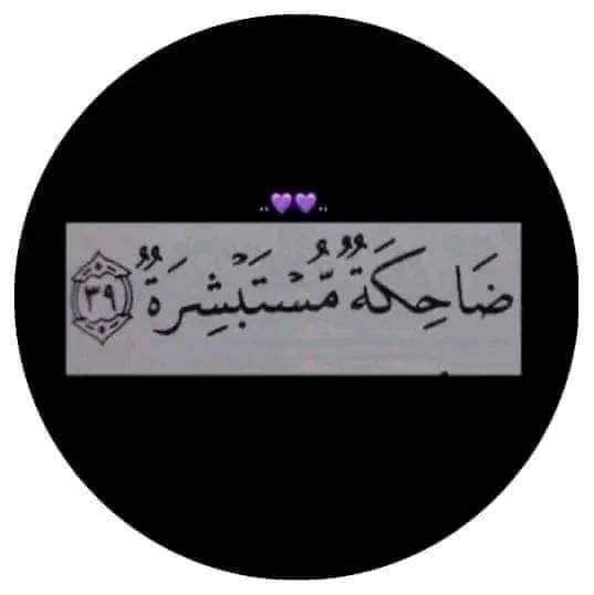سمية معتوق