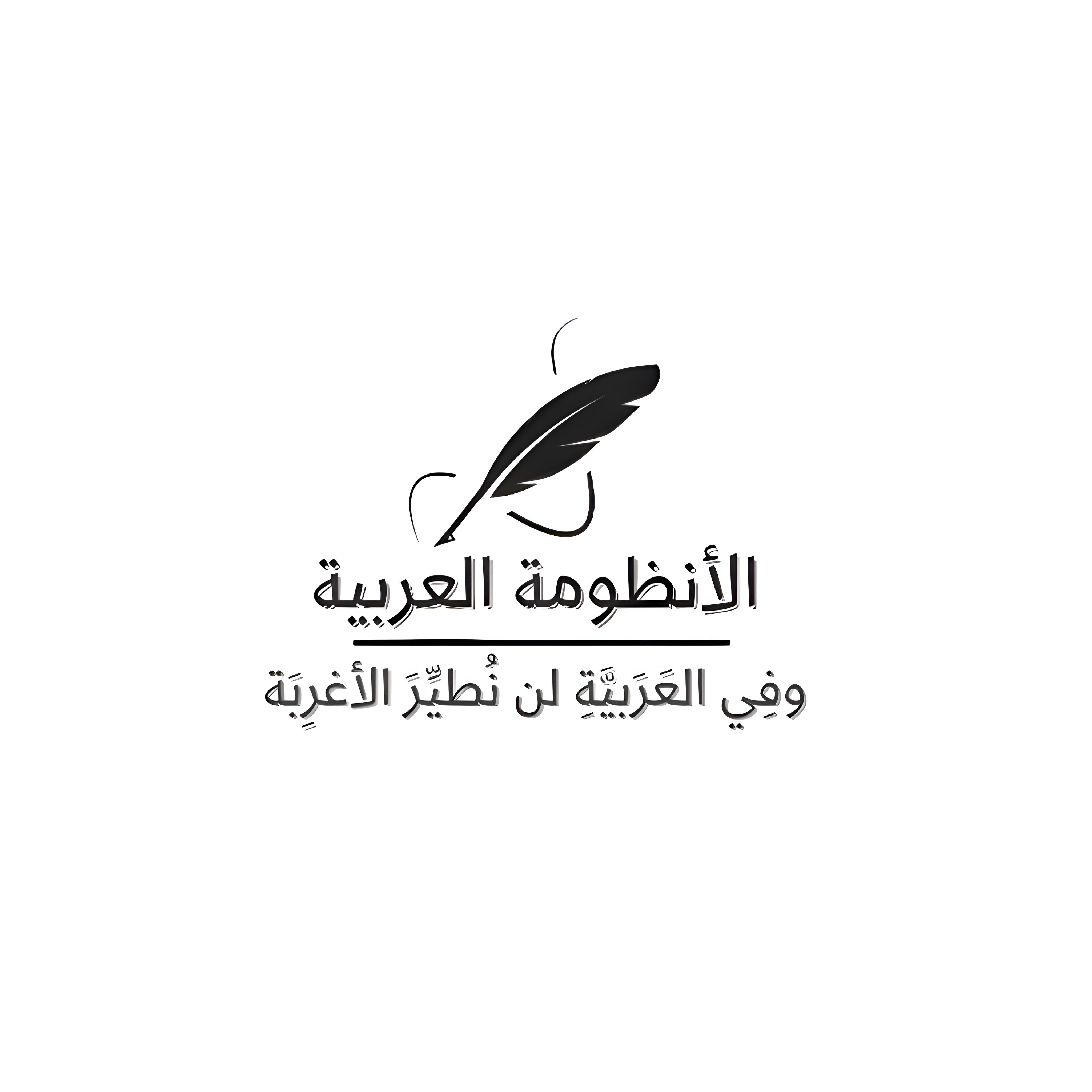 برنامج العربية التدريبي