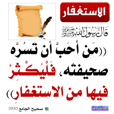 مروة محمد البدري