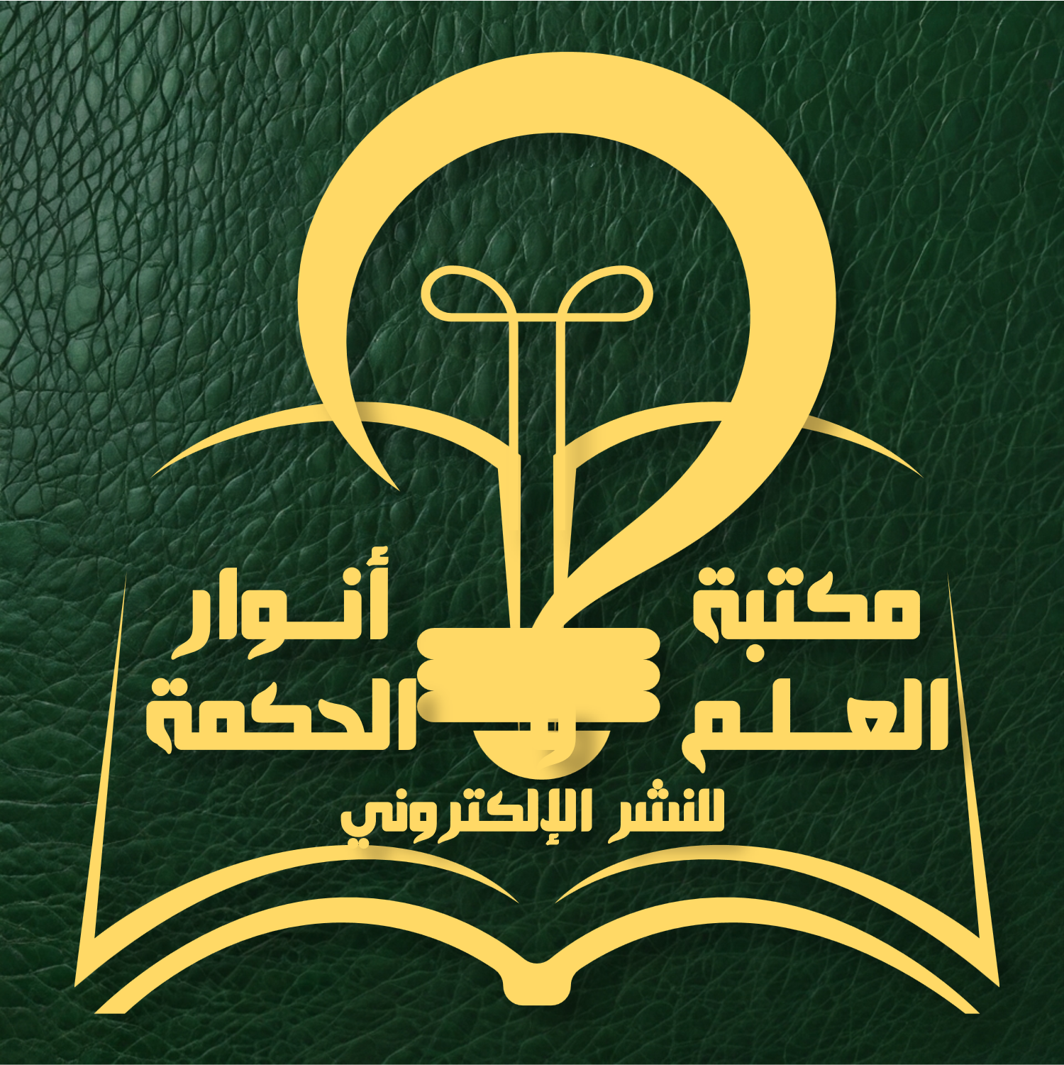 محمد عزالدين البرهومي