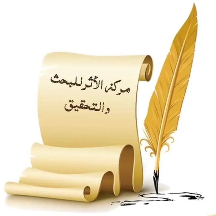 د.عقبة بن خالد الجزائري