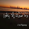 ندى عبدالمعبود