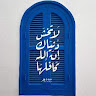 محمود حمدي اسماعيل
