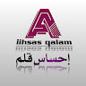 تسنيم دبل