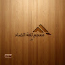 حبيبة هاني