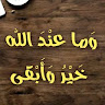 عبدالرزاق يحيى