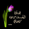 عمر العبدالله
