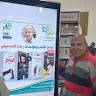 رضا الحسيني