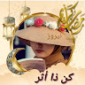 الهام احمد عبدالحليم "نيروزونيارنيار"
