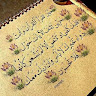 مروة القاضي